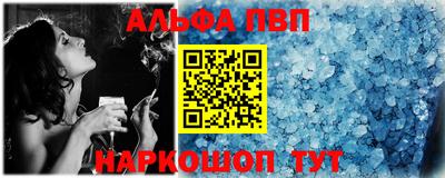 сатива Апшеронск