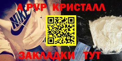 сатива Апшеронск