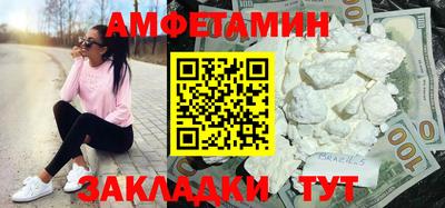 альфа пвп VHQ Балаково