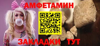 альфа пвп VHQ Балаково