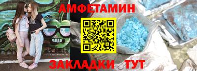 альфа пвп VHQ Балаково