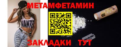 альфа пвп VHQ Балаково