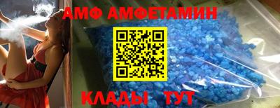 альфа пвп VHQ Балаково