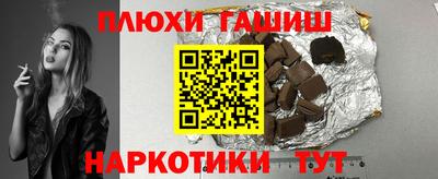 альфа пвп VHQ Балаково