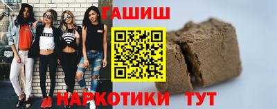альфа пвп VHQ Балаково