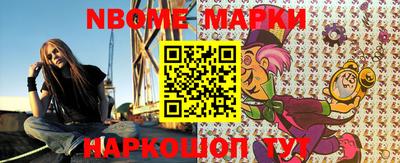 ГАЛЛЮЦИНОГЕННЫЕ ГРИБЫ Балахна