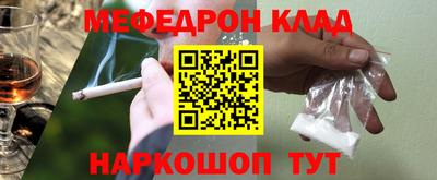 сатива Апшеронск