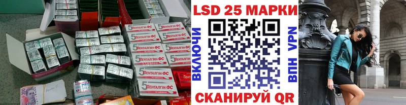 ЛСД экстази кислота  блэк спрут ТОР  Белогорск 