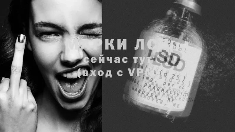 ЛСД экстази ecstasy Белогорск