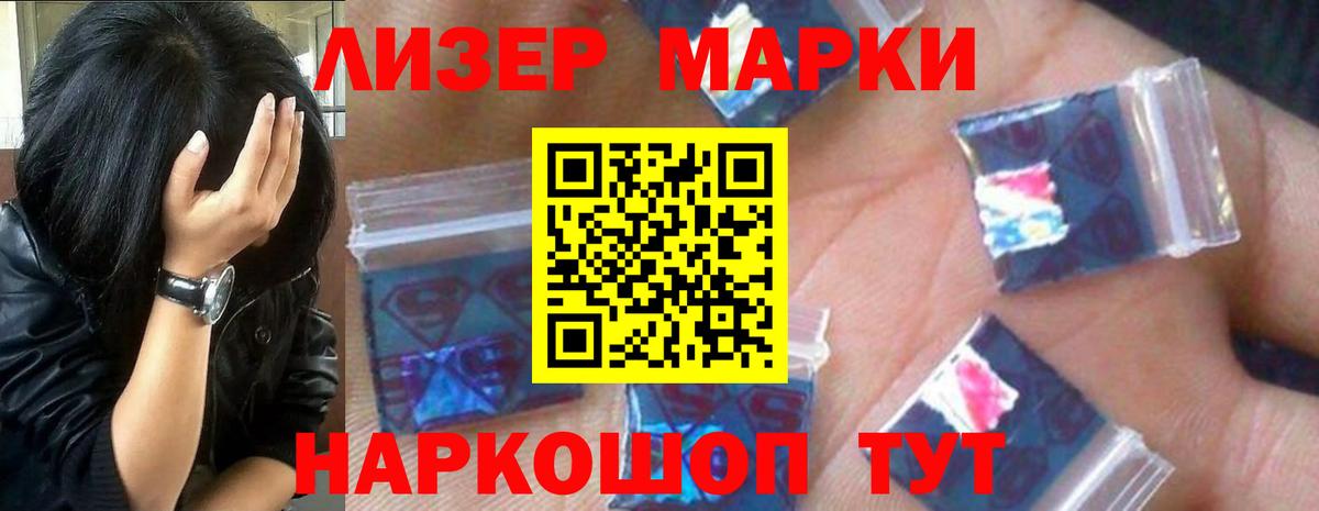 LSD-25 экстази кислота  Вход с VPN  omg ССЫЛКА  Белогорск 