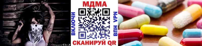 MDMA молли  купить наркотик  Белогорск 
