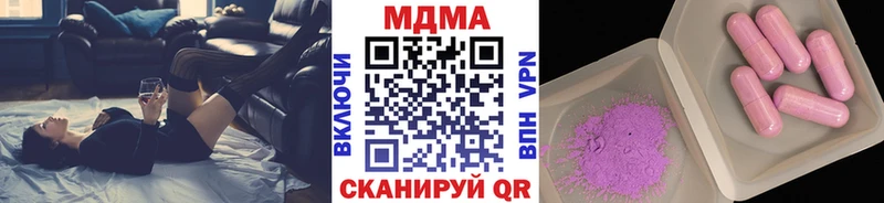 МДМА кристаллы Белогорск