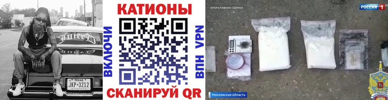 МЯУ-МЯУ мука  Белогорск 