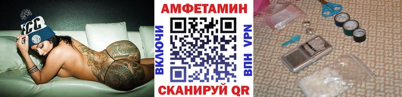 hydra зеркало  Белогорск  Метамфетамин мет 
