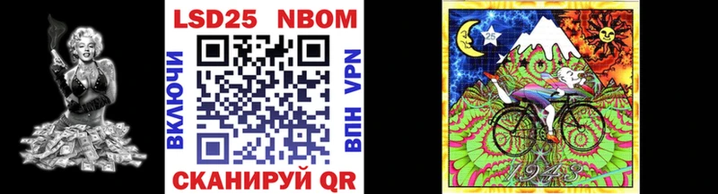 hydra ССЫЛКА  Белогорск  Марки NBOMe 1,5мг 