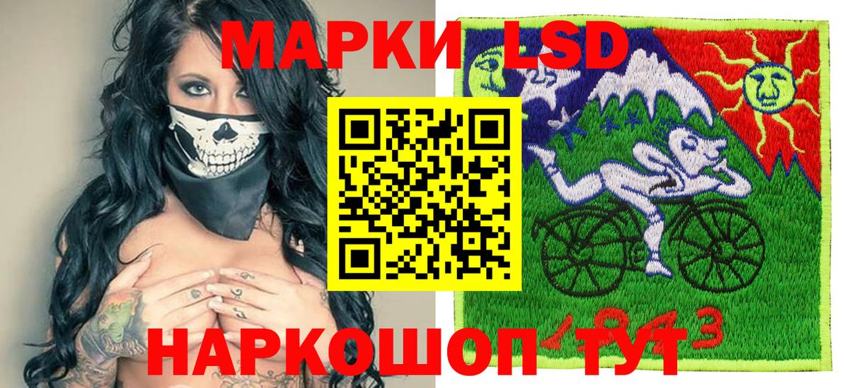 Марки NBOMe  Вход с VPN  Белогорск  Марки NBOMe 1,5мг 