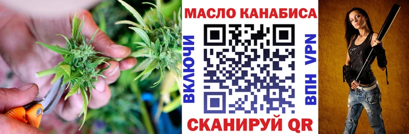 ТГК вейп с тгк  наркотики  Белогорск 