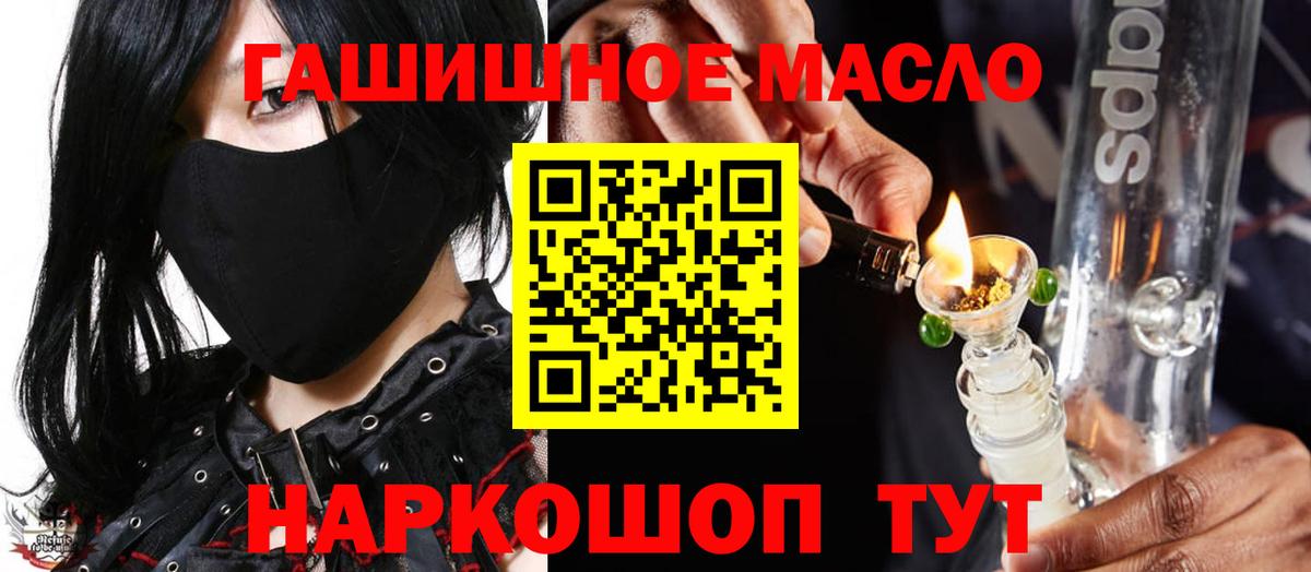 Белогорск  ТГК концентрат  Вход с VPN 