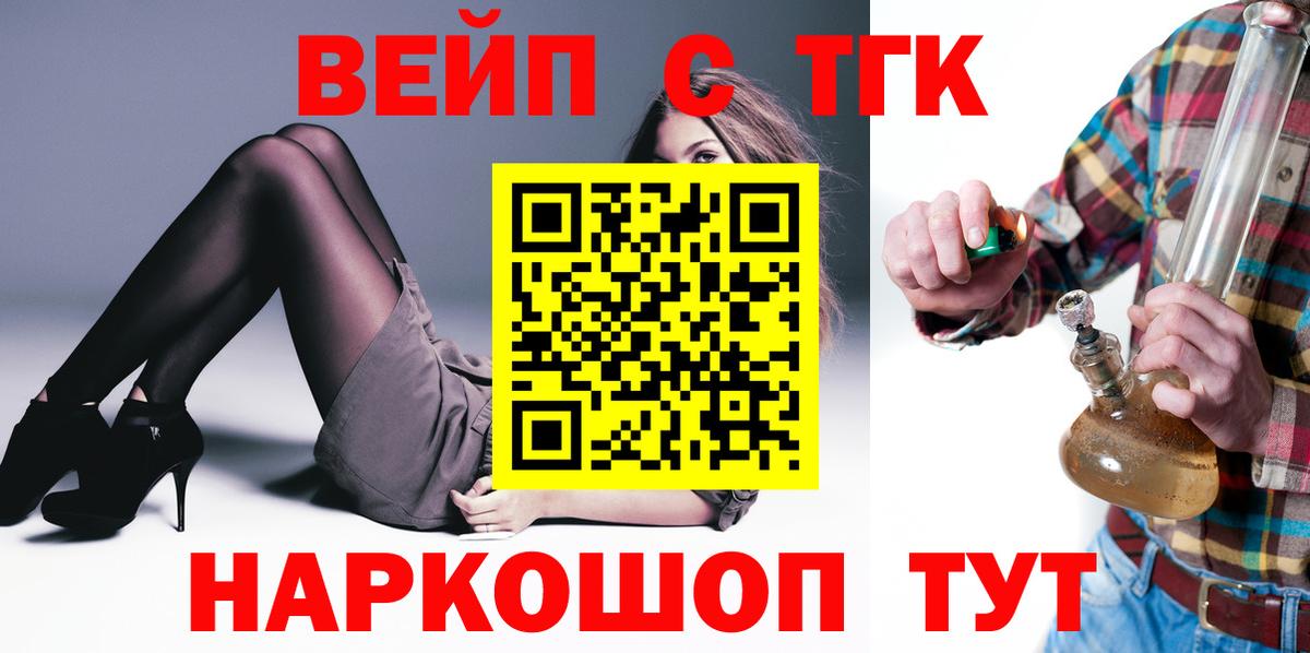 Галлюциногенные грибы Белогорск